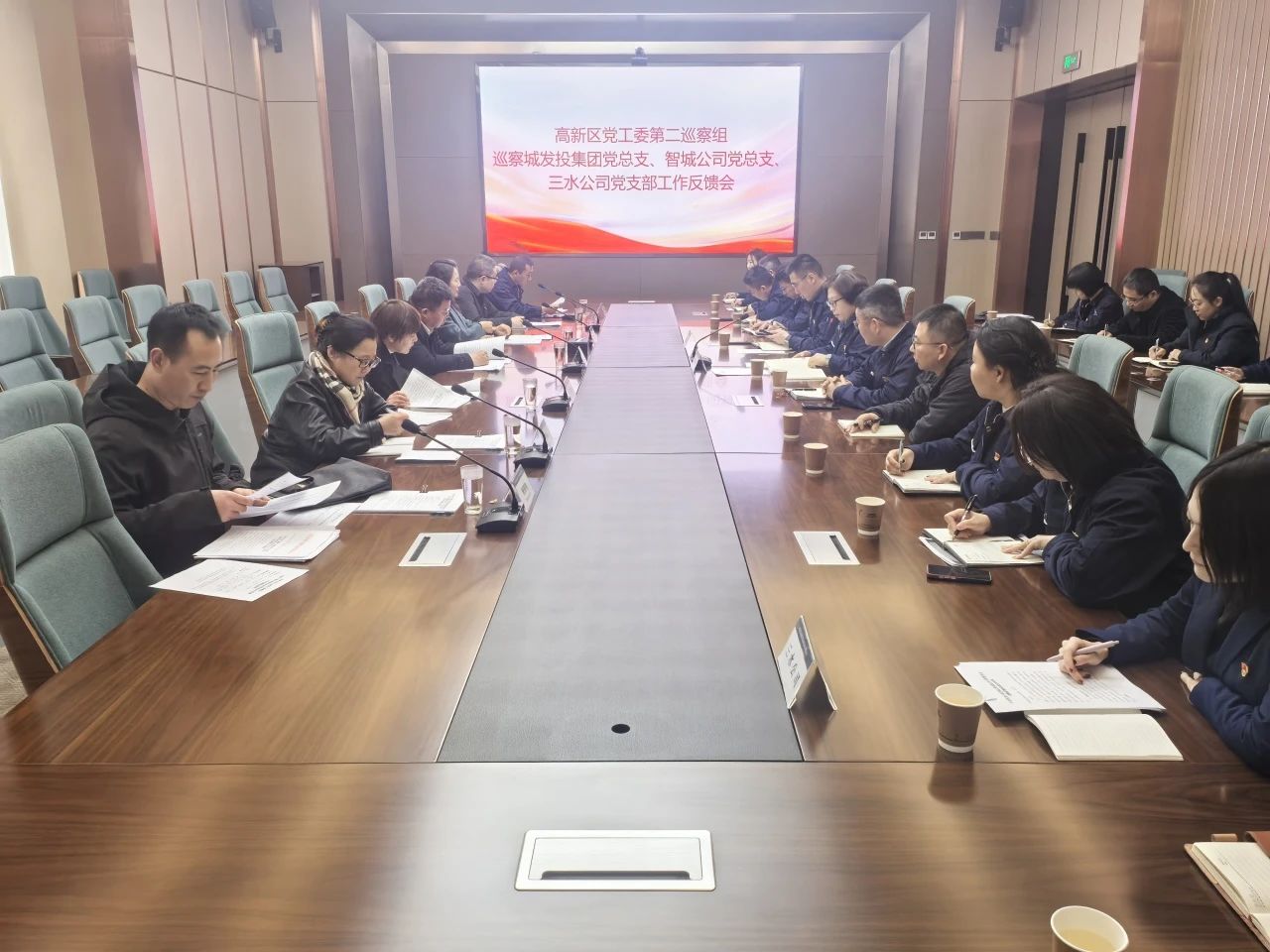 1739780290243068.jpg 區(qū)巡察組巡察昌泰二級(jí)公司反饋會(huì).jpg