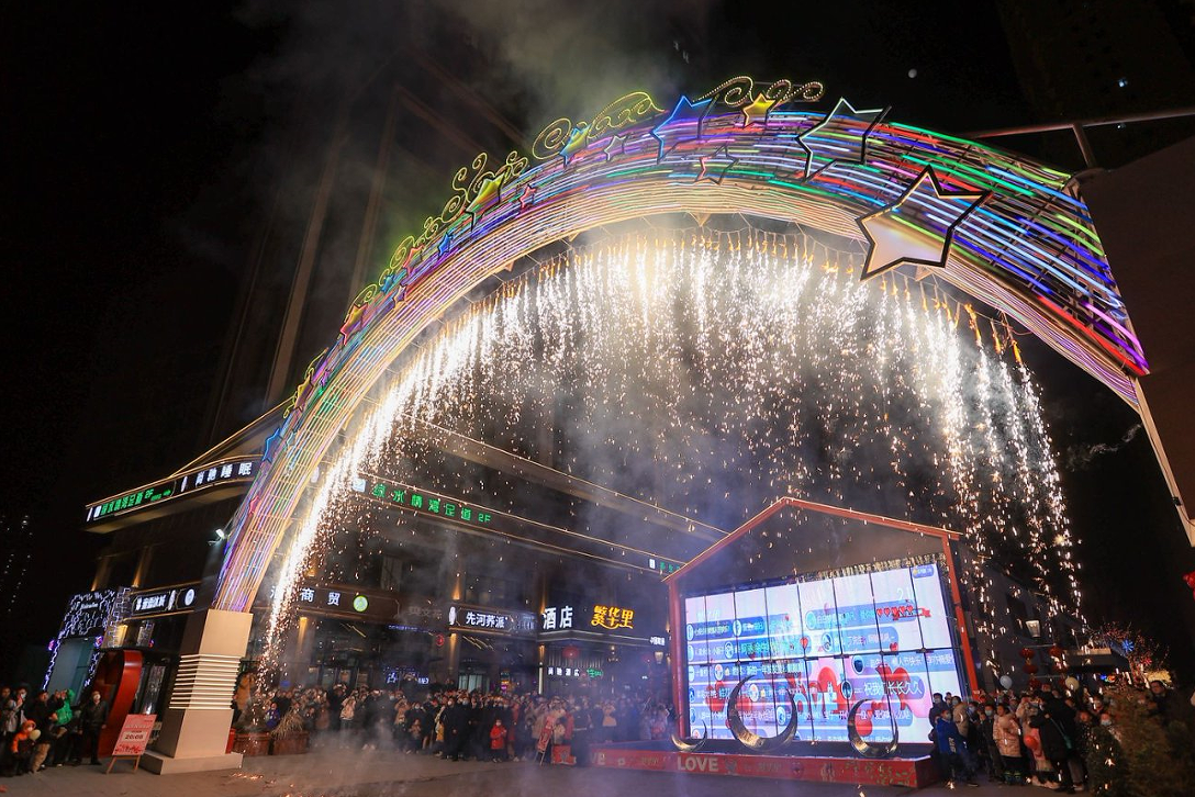 1740380047203845.png 繁華里2.png