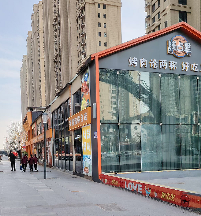 1740380095906653.png 繁華里3.png