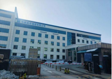 金石&middot;誠(chéng)智科技園